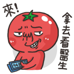 [LINEスタンプ] Tomato is murmuring - bad best friend