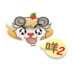 [LINEスタンプ] Tomato Sheep Daily Part 2