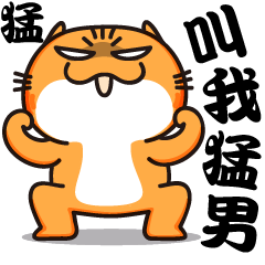 [LINEスタンプ] Life of try mi-Daily conversation