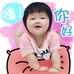 [LINEスタンプ] Dear xuan babyの画像（メイン）