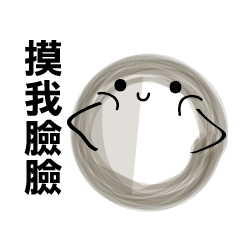 [LINEスタンプ] I'm just dust