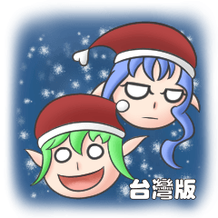 [LINEスタンプ] DF - Fairies' Christmas2017(Taiwan Ver.)