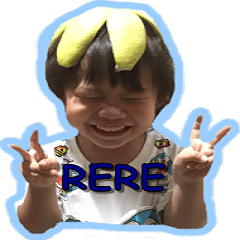 [LINEスタンプ] rere-baby2