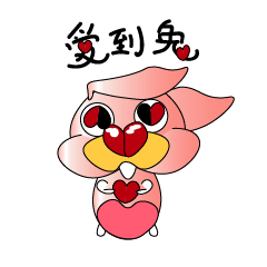 [LINEスタンプ] Love to Rabbit