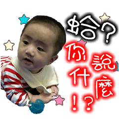 [LINEスタンプ] HanHanGrowth in mind2