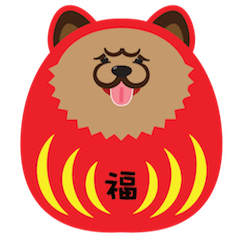 [LINEスタンプ] Happy New Year with Chow Chow WANG