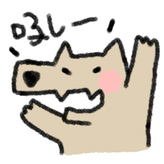 [LINEスタンプ] [I am hungry！]