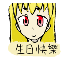 [LINEスタンプ] Cute girl alemi