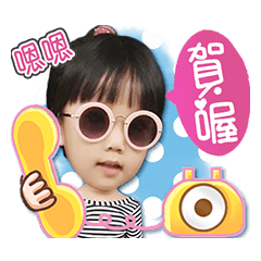 [LINEスタンプ] JIE Small daily life