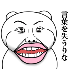 [LINEスタンプ] 【りな】と秘書 ※名前スタンプ