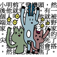 [LINEスタンプ] WaMaLoo say something