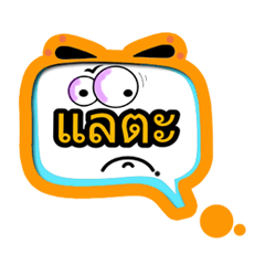 [LINEスタンプ] say shape south