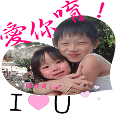 [LINEスタンプ] baby baby i love you