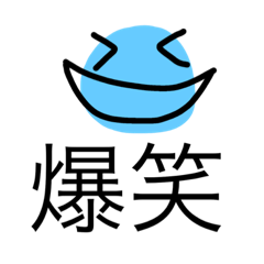 [LINEスタンプ] 二文字顔文字