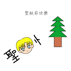 [LINEスタンプ] Candl