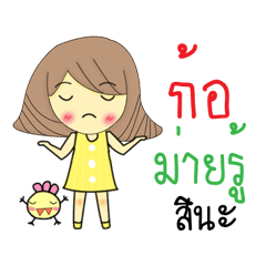 [LINEスタンプ] クロワッサン