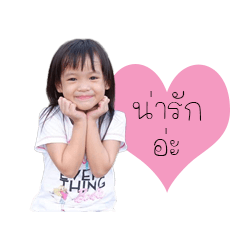 [LINEスタンプ] Nong punyong