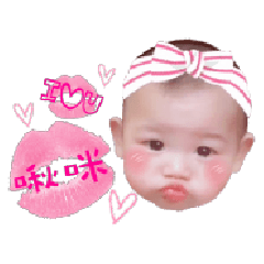 [LINEスタンプ] I'm ninibaby