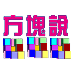 [LINEスタンプ] Daily terms