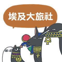 [LINEスタンプ] Unknown God and his friends