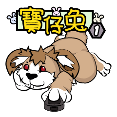 [LINEスタンプ] Bozai rabbit debut