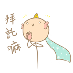 [LINEスタンプ] one-horn-fish-man