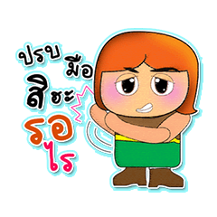 [LINEスタンプ] Raka Maku.3