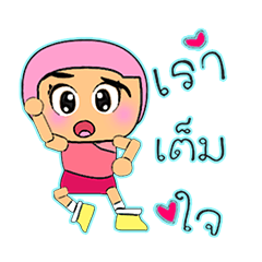 [LINEスタンプ] Kego JeJe.14