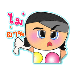 [LINEスタンプ] Sako Mako.3