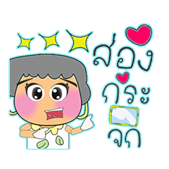 [LINEスタンプ] Momi.V15