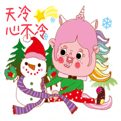 [LINEスタンプ] XMAS forest dancing party