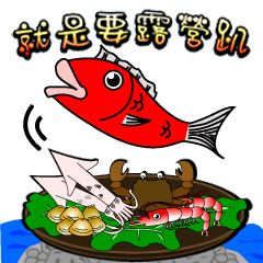 [LINEスタンプ] just camp 5