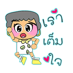 [LINEスタンプ] Momi.V14