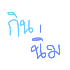 [LINEスタンプ] the letters