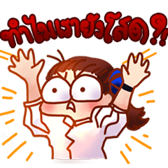 [LINEスタンプ] WHY AM I STILL SINGLE