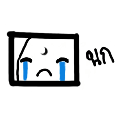 [LINEスタンプ] Get bored..