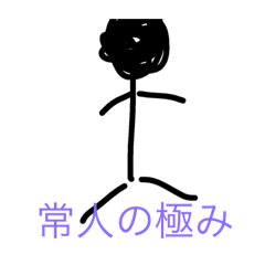 [LINEスタンプ] ふちこのスタンプ