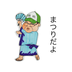 [LINEスタンプ] 中北コミュ