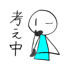 [LINEスタンプ] 分身くん2