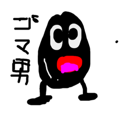 [LINEスタンプ] sesame Art original character