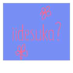 [LINEスタンプ] romaji33