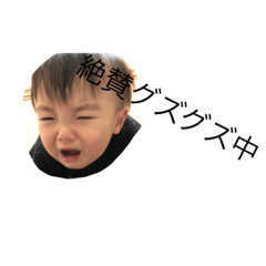 [LINEスタンプ] いつきまる