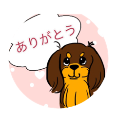 [LINEスタンプ] 仲良し4ダックスさん