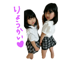 [LINEスタンプ] りおとれおです