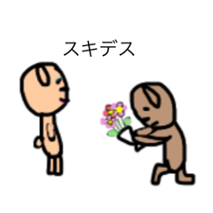 [LINEスタンプ] ゆるっとクマ