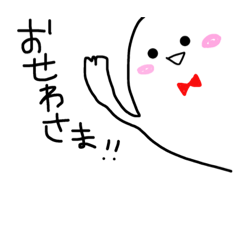 [LINEスタンプ] 普通のスタンプっ