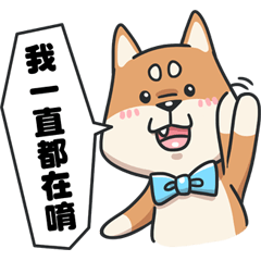 [LINEスタンプ] Ashiba accompany you