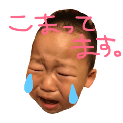 [LINEスタンプ] 初孫たいちゃん