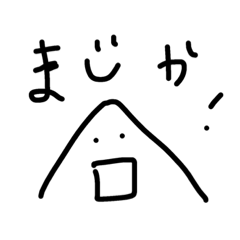 [LINEスタンプ] イカちゃんスタンプ