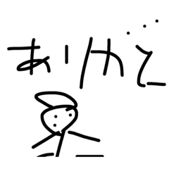 [LINEスタンプ] tekitounitukuttasutanpu3！